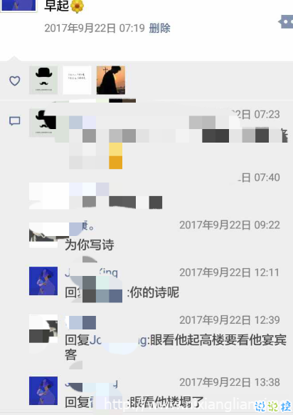 第一次追女生怎么聊天不尴尬 第一次聊天说些什么话题好8