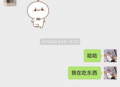 什么样的男人能轻松泡到妞？